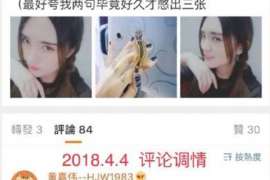 武穴侦探社：婚后买房应注意的问题